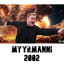Myyrmanni
