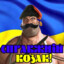 Rorechth
