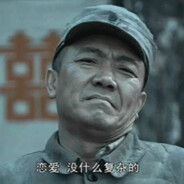 被服厂长李云龙