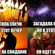 С детства за Карину))))