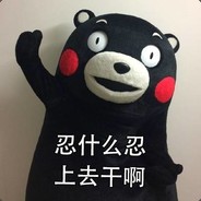 走位太骚总摔跤