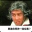 炒饭♂大师