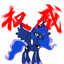 Princess Luna