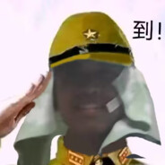 张科大战直升机258