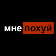 Лео Монтеро