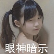 易大山是费点劲