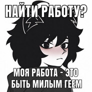 Аватар MacVisser