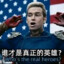 那年你为什么要改名字