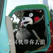 Big Avatar