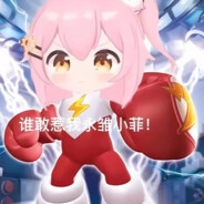 关注永雏塔菲喵