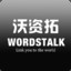 WordsTalk