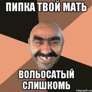 я понял - steam id 76561199552856682