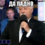 megaland