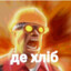 pon