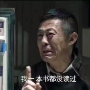 汉东省保枪手赵德汉