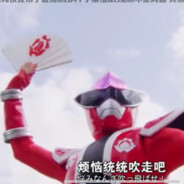 就像Gee消失在失去联系