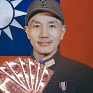 蒋介石