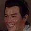 江东大爹周郎