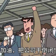 世界第一道具师吕小布