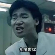 骑士局我饱受欺凌，... ...