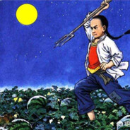 性感闰土在线捉楂