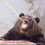 СГУЩЕНОЧКА В ОЧКЕ