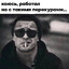 депайте