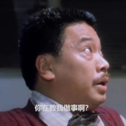 60岁大爷卖**起大狙