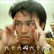 重案组————星星周