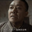 独立团团长李云龙