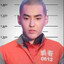 吴亦凡