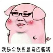 Big Avatar