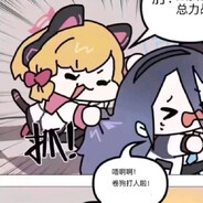 游戏大王才羽桃井