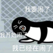 我打游戏不是来受苦的