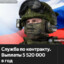 магнетiк