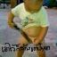 Mr.หำขาด