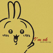 谁能凭爱意要它私有