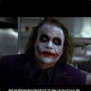 人家是龍的传人。