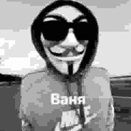 Пижон