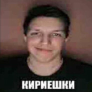 АЛЕКСАНДРТОПЧИКО