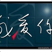 3000配甲