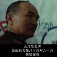 微操大师常凯申