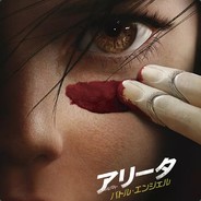 红桃尖儿