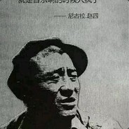 精神病患者