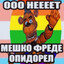 Хуйло