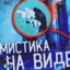 VZрыв чечня