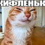 Кифленько фука
