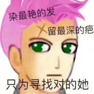 我是你的一辈子