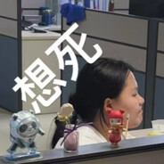 刘崽很忙（抗日版