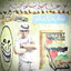 Saad Ibn Abdelaziz Ibnskins.army